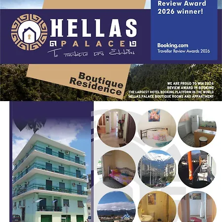 Hellas Palace Private Aparthotel